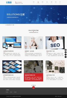 響應式網站建設與小程序開發(fā) PbootCMS網站模板的應用與開發(fā)指南
