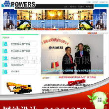 上海網站開發與設計 價格、批發與廠家選擇全解析