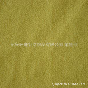 紹興旺進(jìn)針紡織品現(xiàn)貨供應(yīng)優(yōu)質(zhì)搖粒絨面料 價格、廠家與產(chǎn)品詳情
