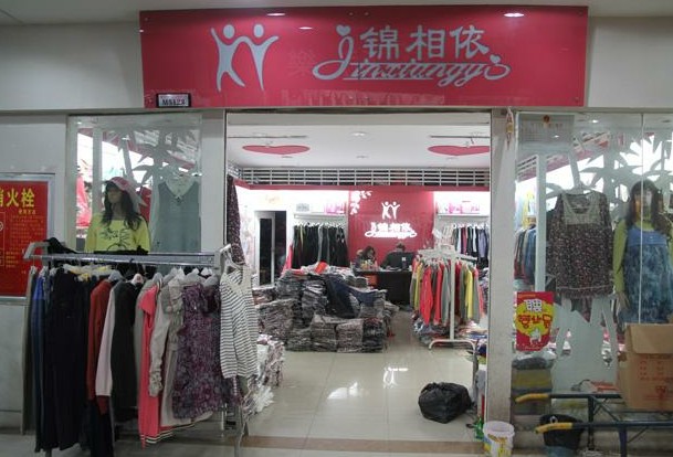 孕婦裝招商加盟代理 把握孕產(chǎn)市場機遇，共創(chuàng)財富未來