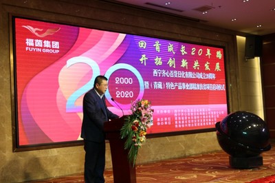 織錦二十載 針紡織品銷售行業的成長回望與創新之路